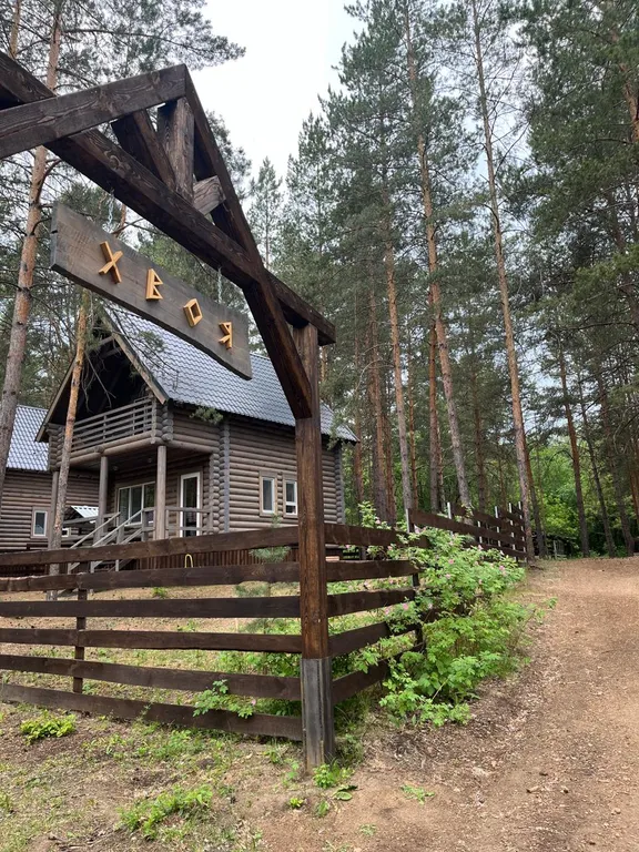 Коттеджи на берегу Волги в сосновом лесу. База отдыха " Хвоя Эко"