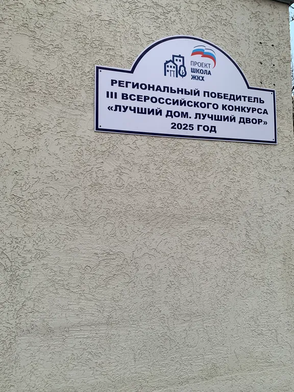 Квартира Видовая квартира в центре на набережной — Волгоград