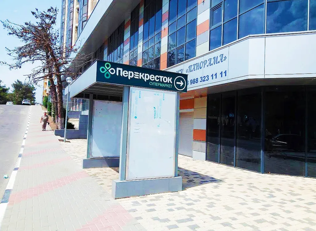 Квартира Квартира в центре в 5 минутах от моря — Геленджик