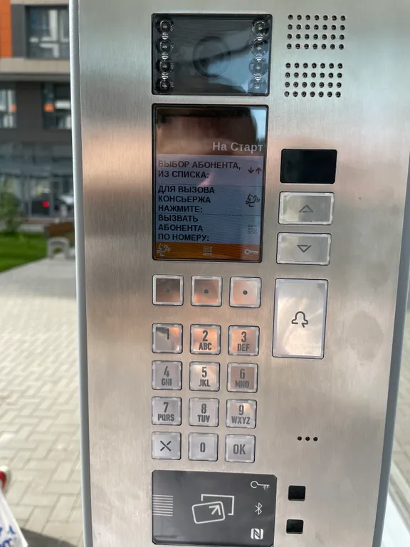 Апартаменты в ЖК Старт