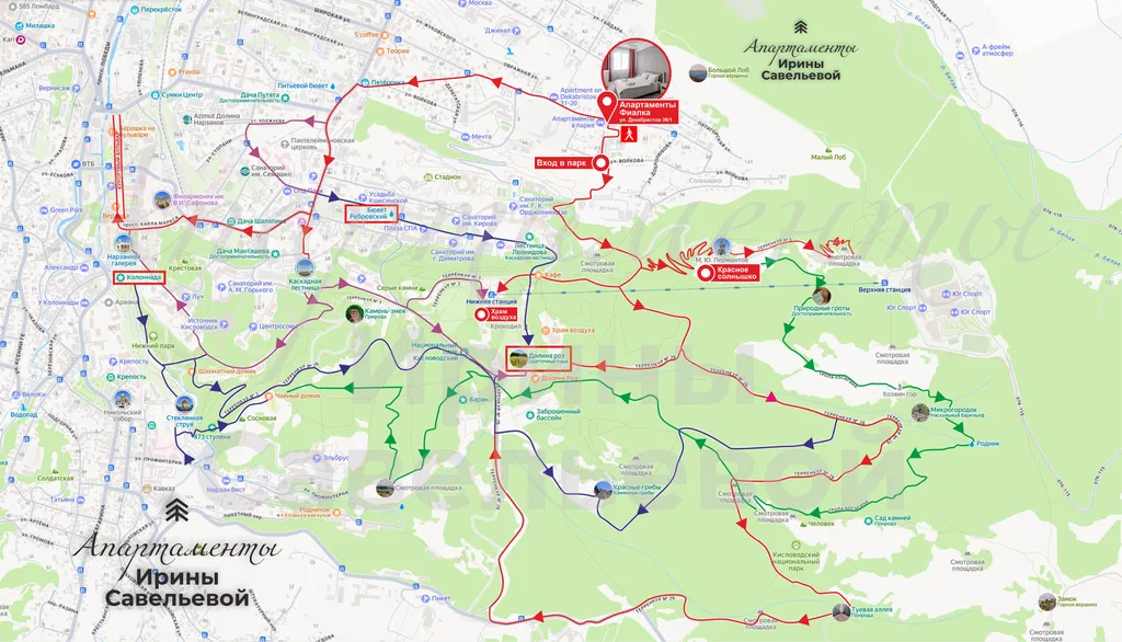 Квартира в курортной зоне + У входа в парк + Рядом «Долина роз»