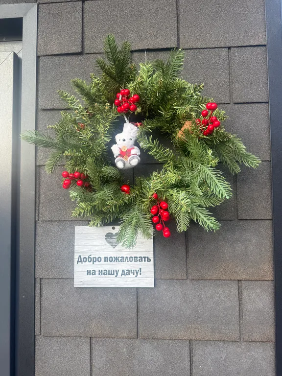 Уютный барнхаус в лесу с сауной