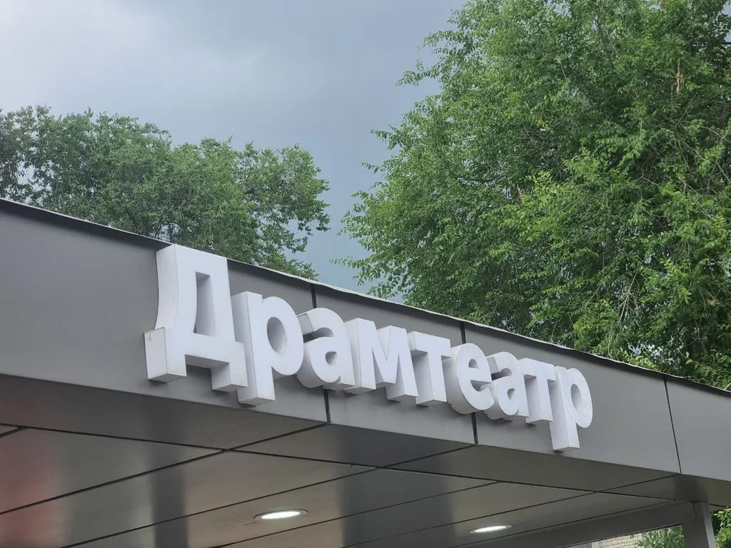 В сердце Благовещенска Горпарк максимум комфорта