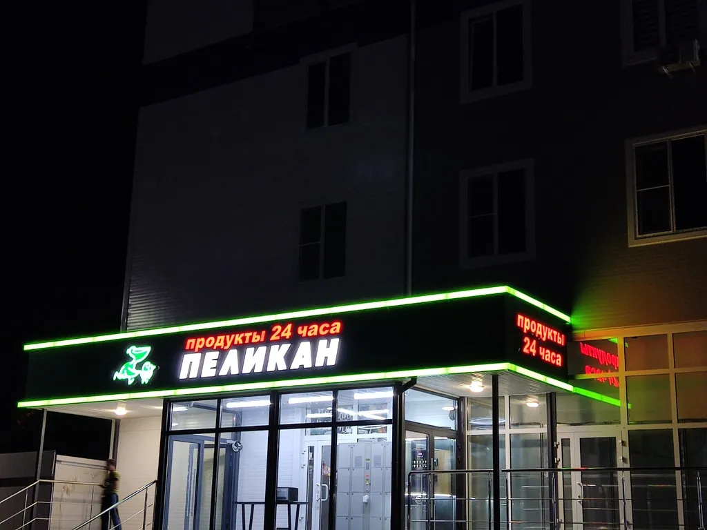 Квартира Квартира Уютная студия с отличным видом на город — Хабаровск