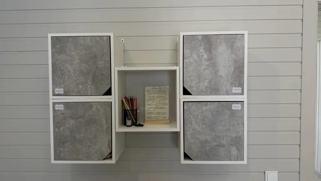 Сенсорный - дом с секретом