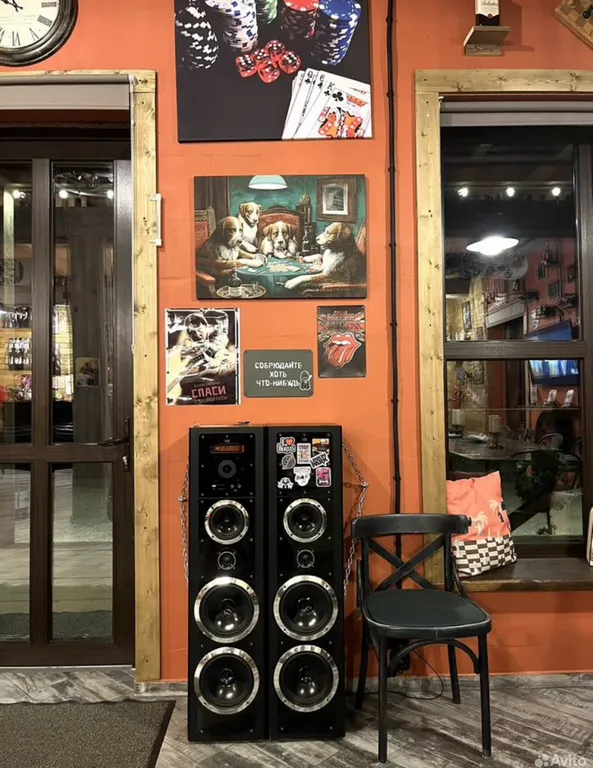 Дом-бар Борода