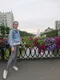 Виктория