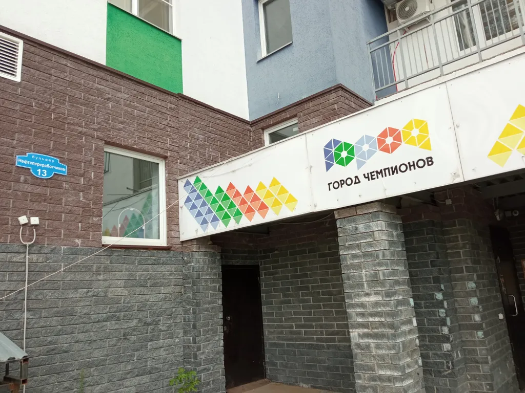 Уютная квартира в тихом городе