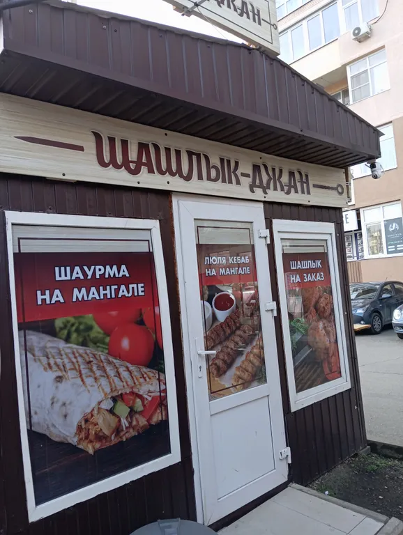 Квартира Уютная квартира в центре ФМР — Краснодар