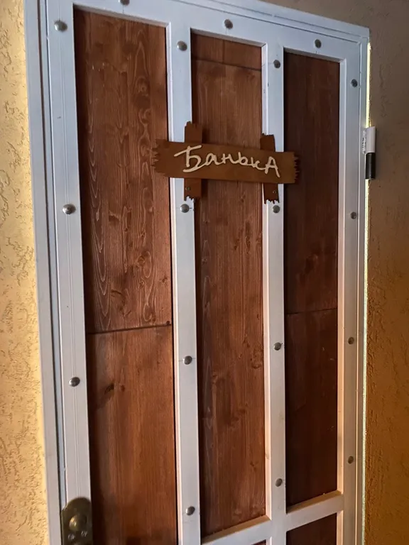 Медвежий Угол