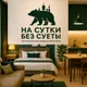 Дарина