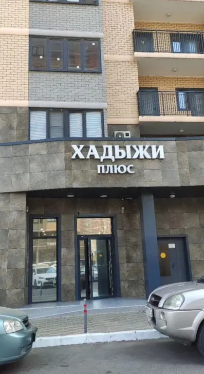 Квартира Очень чистая квартира — Краснодар