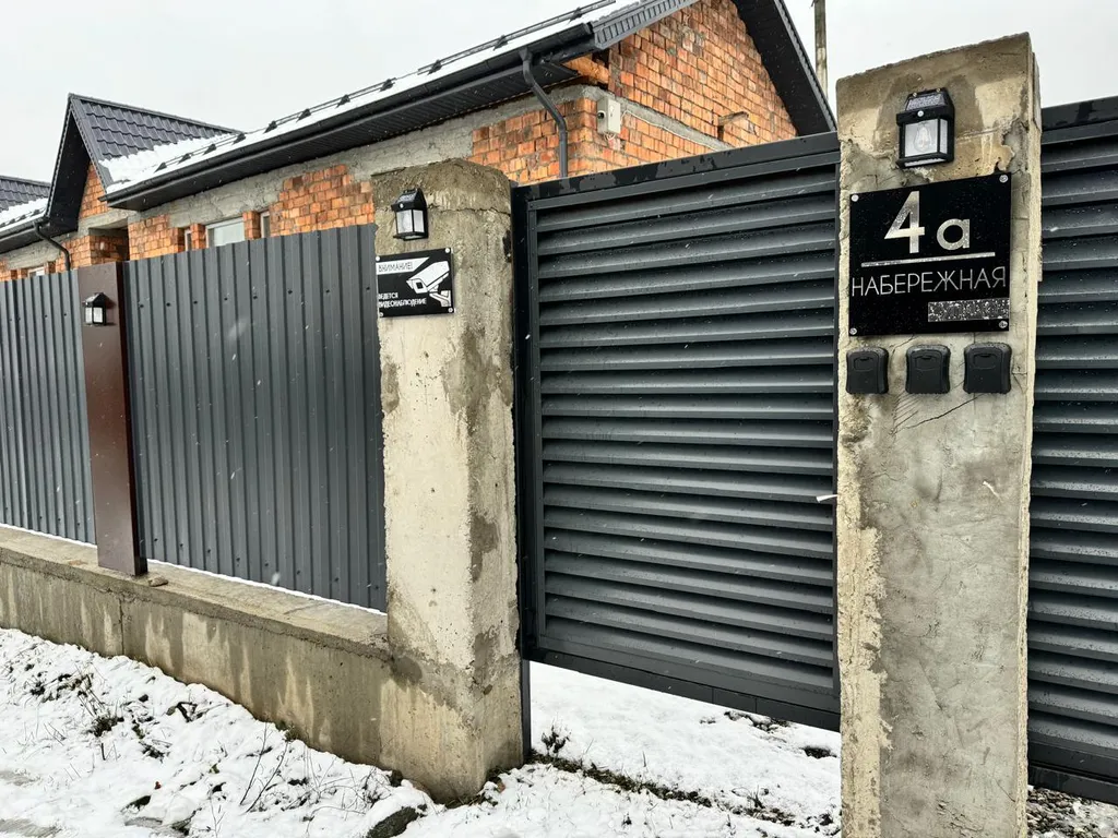 Комната с видом на горы