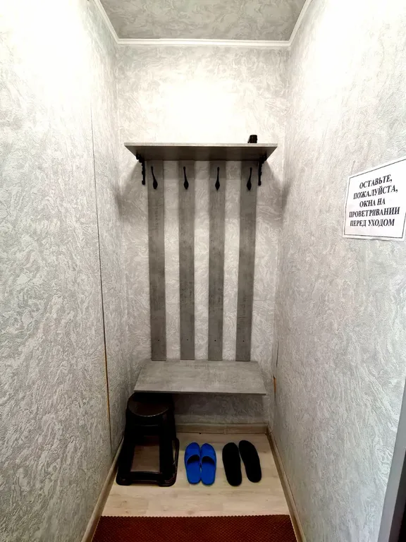 Квартира в географическом центре города