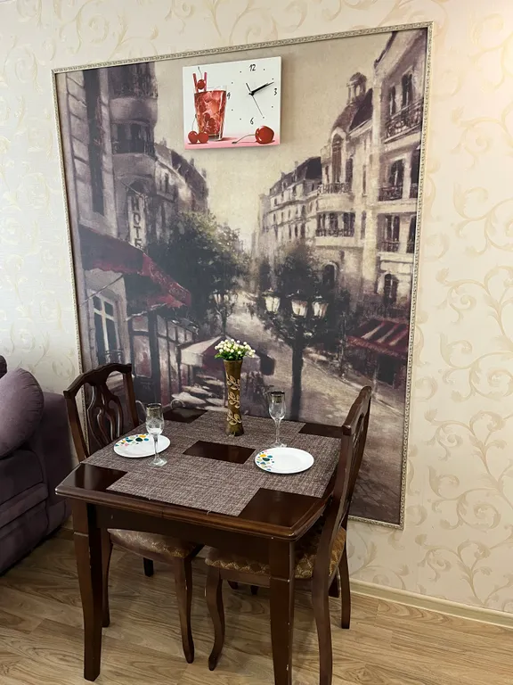 Уютная квартира