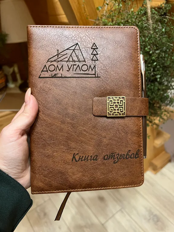 Дом с баней и чаном