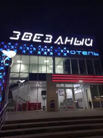 Администратор