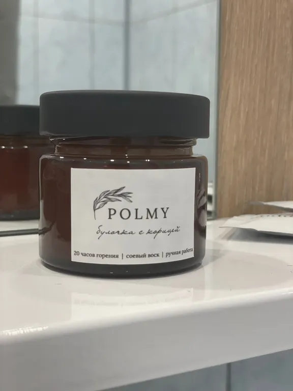 Апартаменты с умным домом