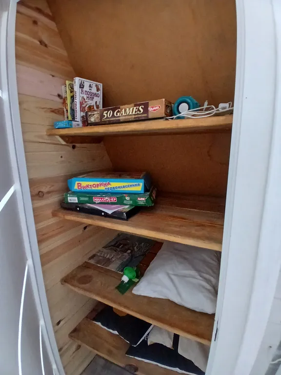 Здесь сбываются мечты