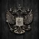 Антон
