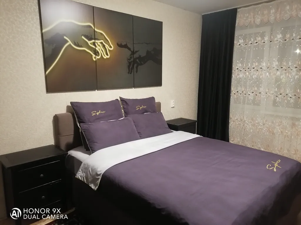 Уютная квартира