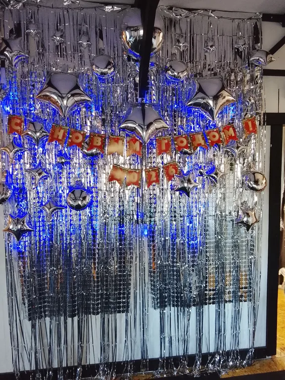 Большой дом