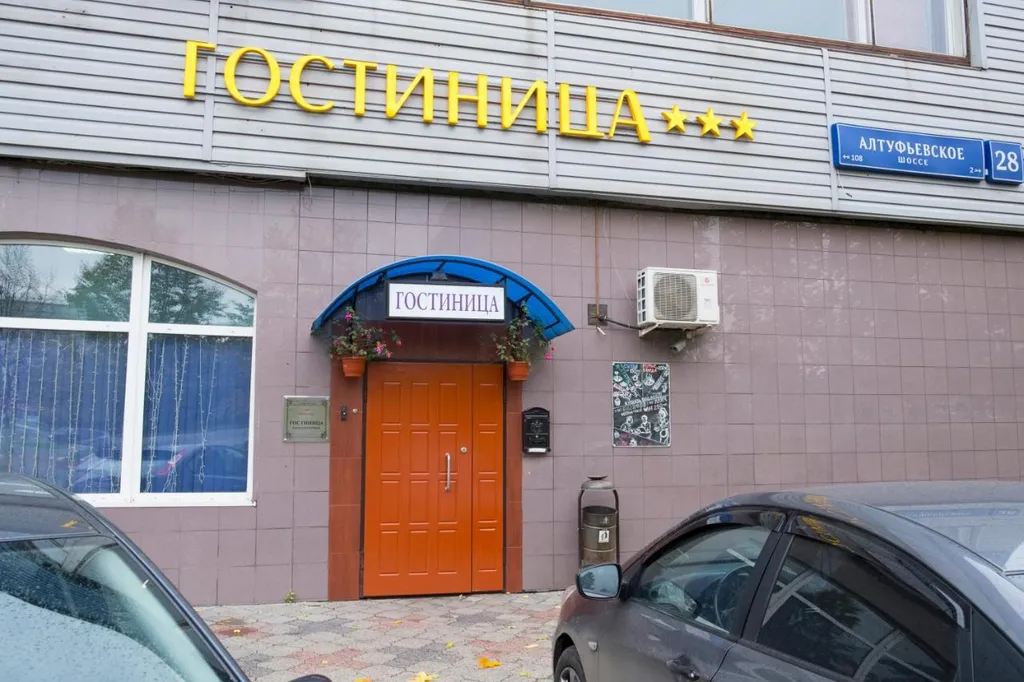 На Алтуфьевском шоссе