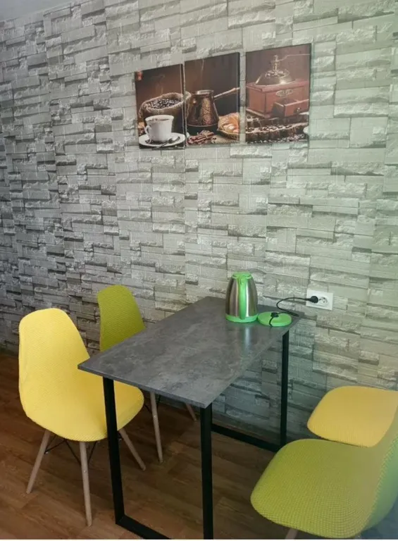 Уютная квартира