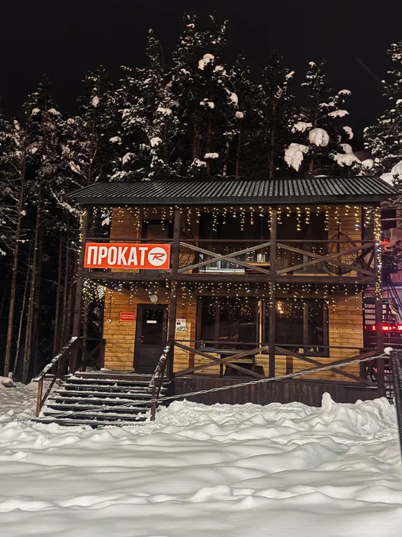 Квартира Комната — аренда посуточно в Терскол