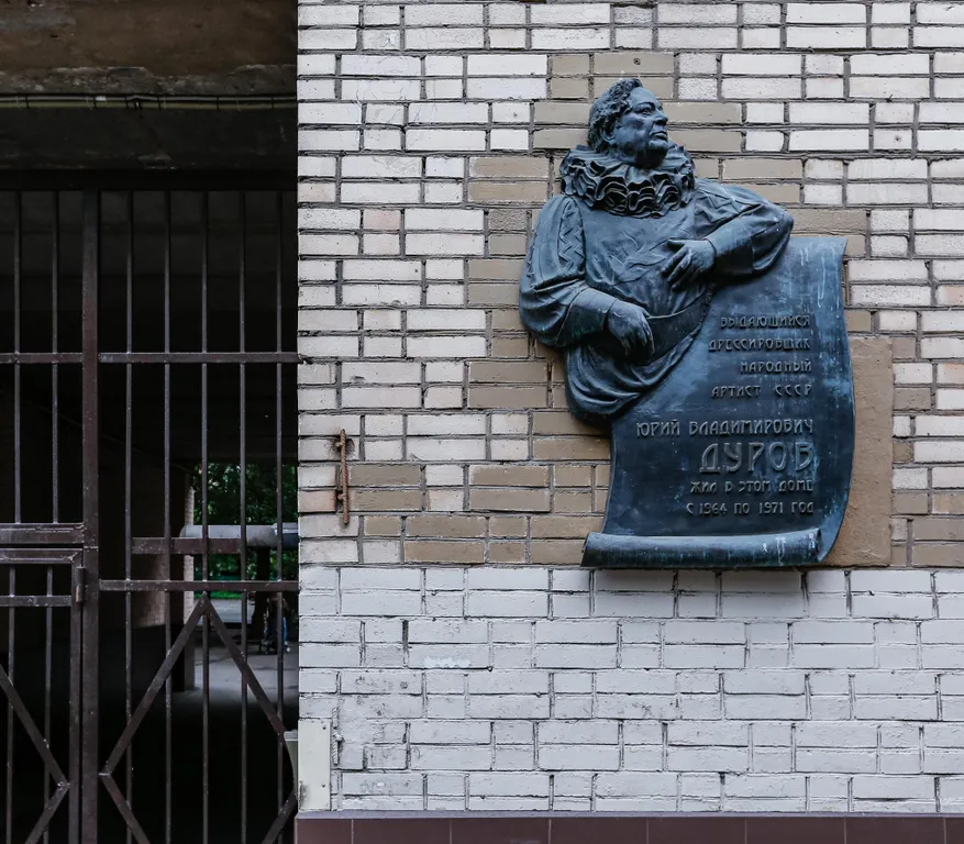 Квартира Стильная квартира в 150 метрах от метро Аэропорт.Бесконтактный заезд — Москва