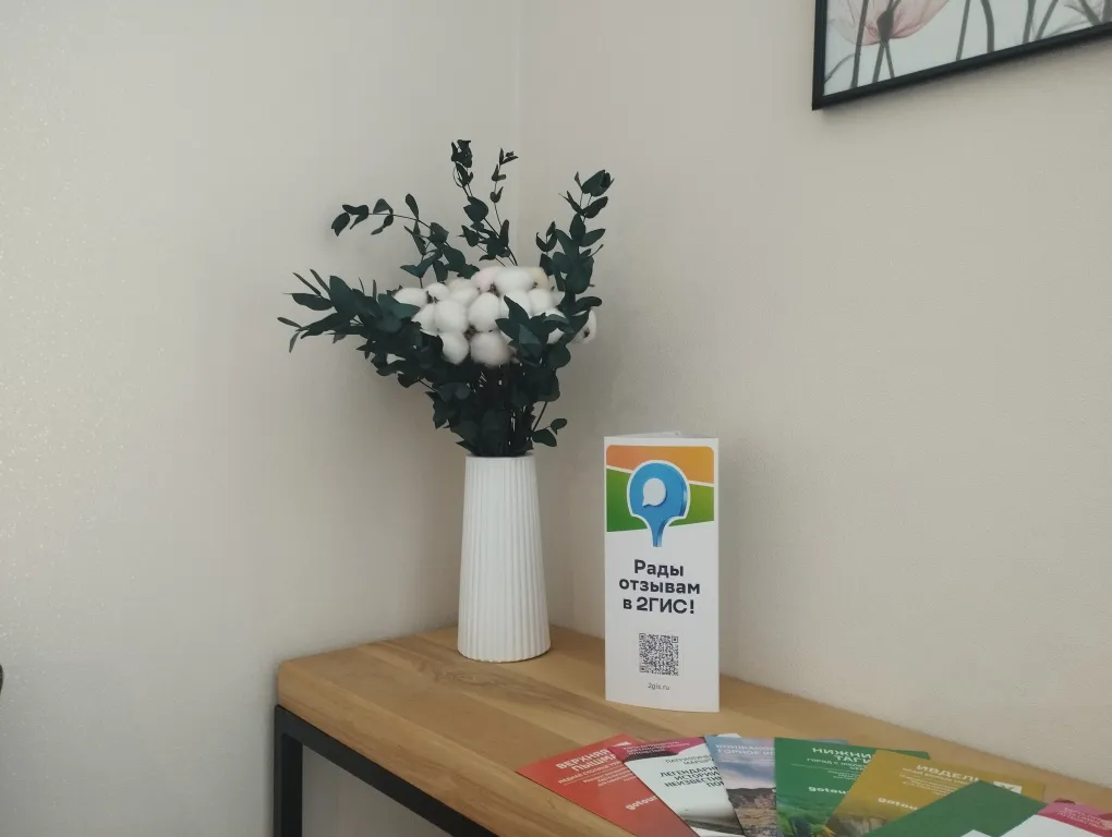 Студия с философским видом на жизнь