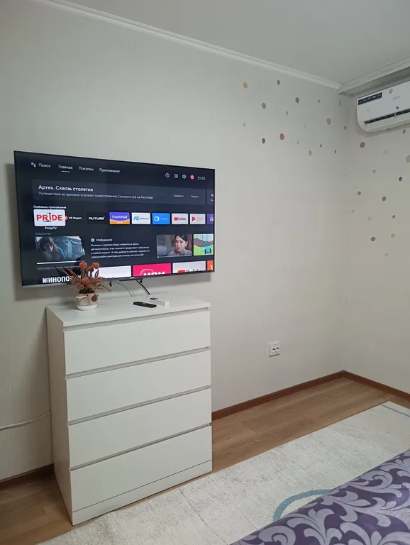 Комфортная и уютная Однокомнатная