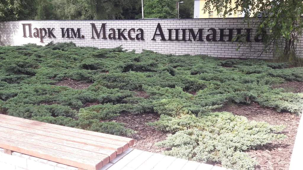Квартира Уютная квартира рядом с парком — Калининград