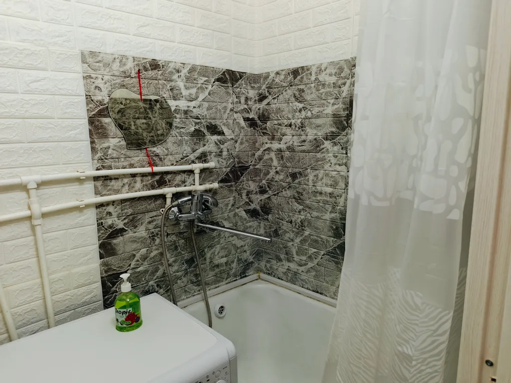 Квартира притяжение