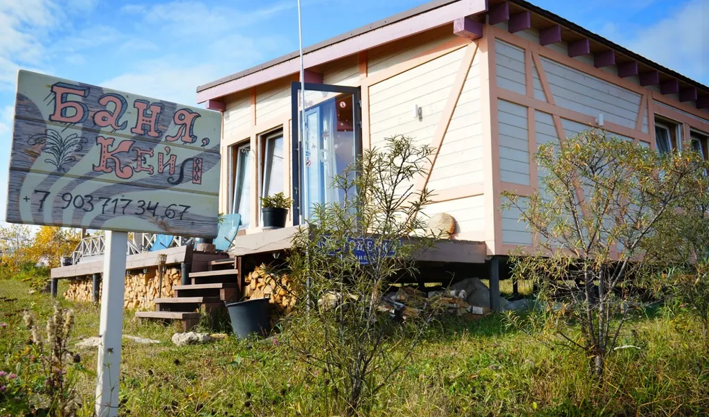 Дом с русской баней