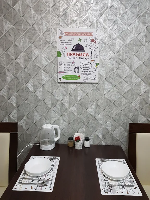 Квартира Уютная квартира в центре города — Краснодар