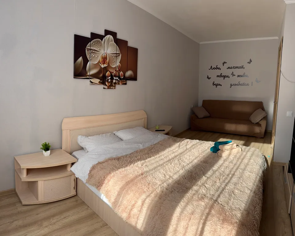 Уютная 1-комнатная квартира