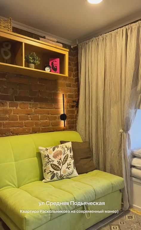 Квартира Квартира Раскольникова modern — Санкт-Петербург