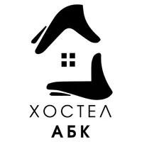 Хостел АБК