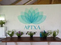 Артха