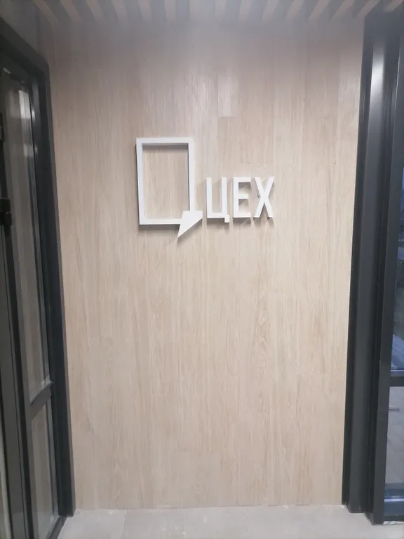 Квартира Квартира-студия в новом жилом комплексе цех — Волгоград