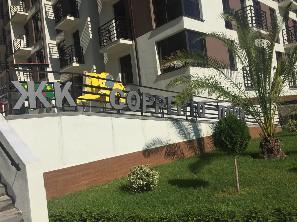 Квартира Квартира Уютная студия у моря ЖК Соренто парк — Сириус