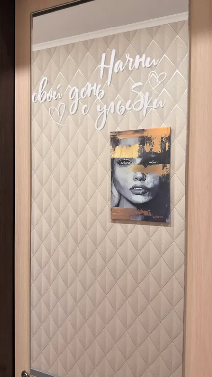 Уютная квартира в развитом микрорайоне