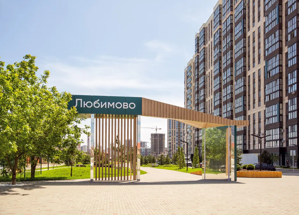Квартира Квартира Эко-апарт в ЖК Любимово — Краснодар