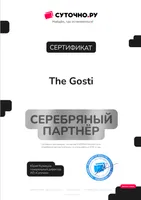 Сеть апартаментов the Gosti