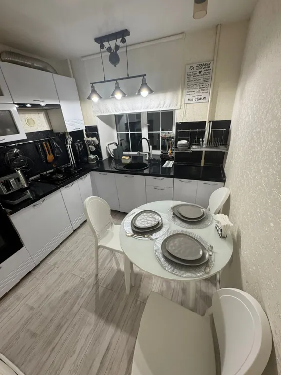 Уютная квартира в центре города