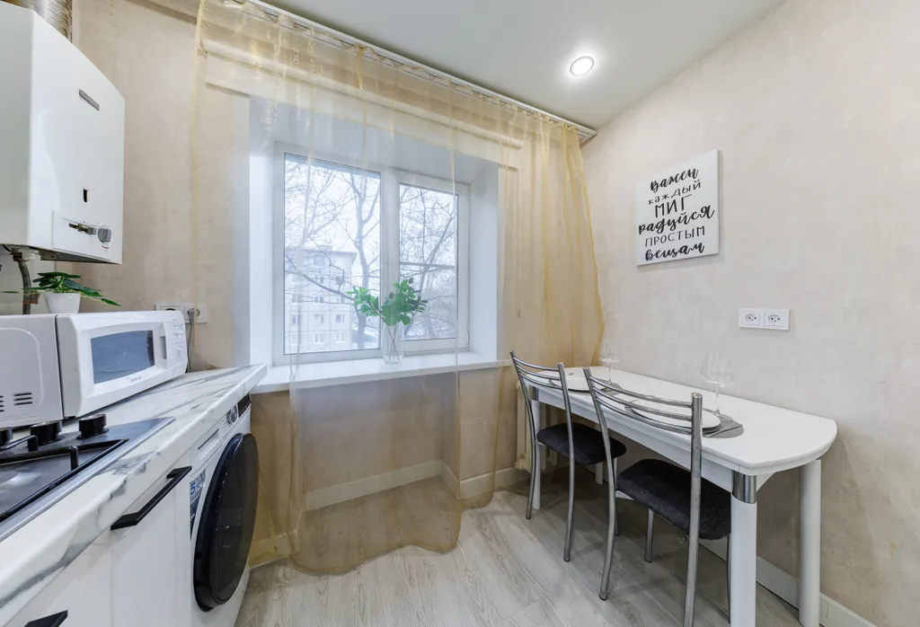 Двухкомнатная квартира в центре города