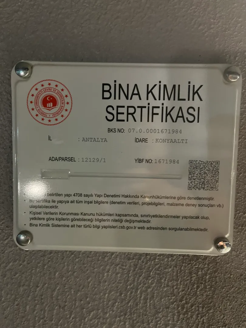 Сертификат безопасности здания