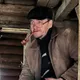 Эдуард