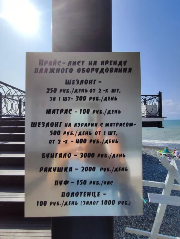 Новая студия с видом на море в Хосте